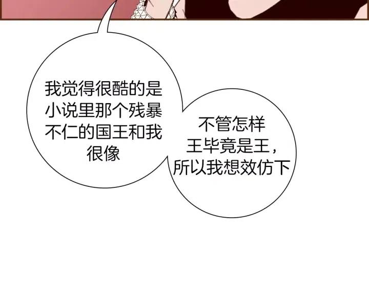 第52话 人的心理27
