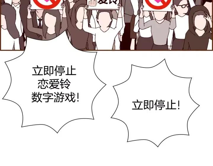 第44话 最后的演唱会60