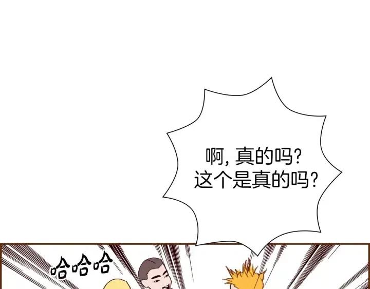 第82话 图标的意义222