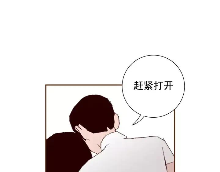 第14话 动物的本能242