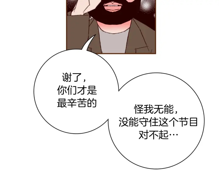 第139话 狠毒的孩子87