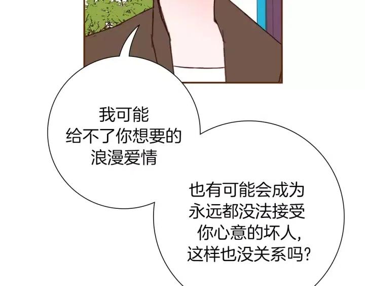 第45话 浪漫127