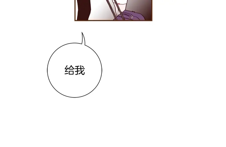第137话 不想被看到的38