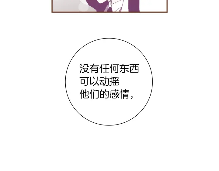 第179话 早来的理由188