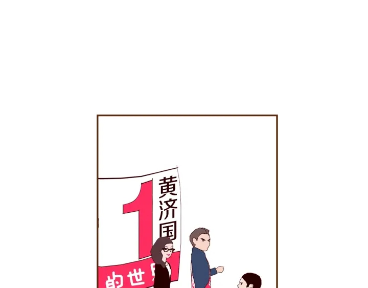 第165话 人情味35