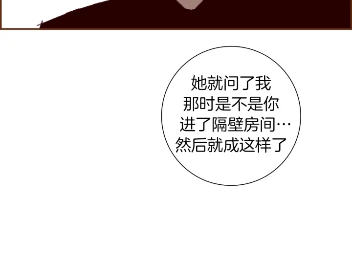 第152话 进退两难88