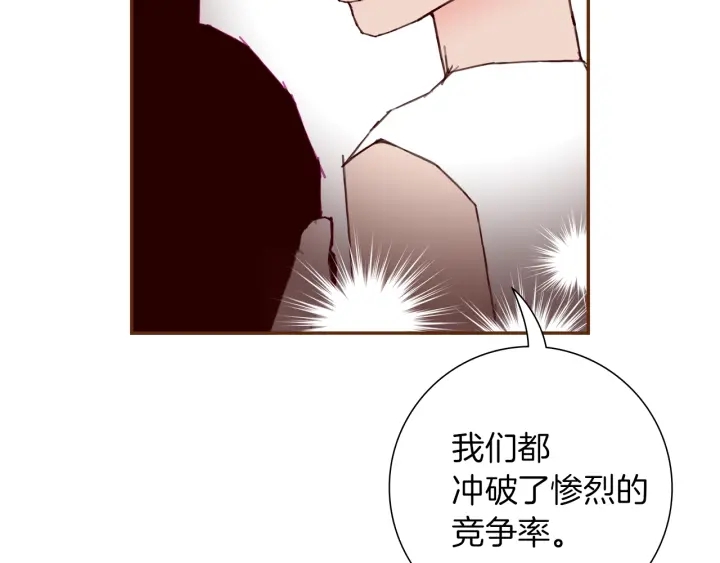 第164话 竞争率153