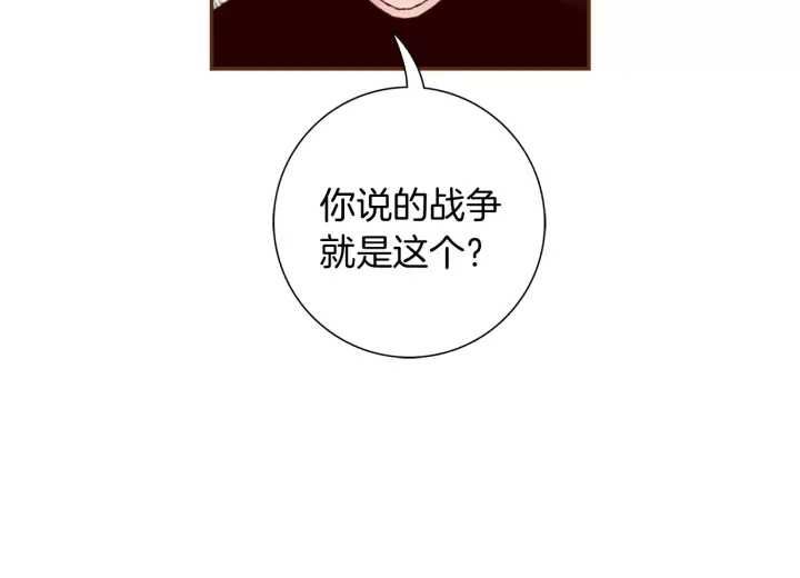 第123话 战争184
