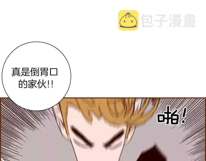第18话 停止喜欢的方法170