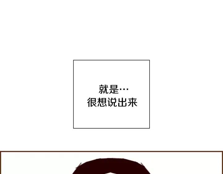第14话 动物的本能275