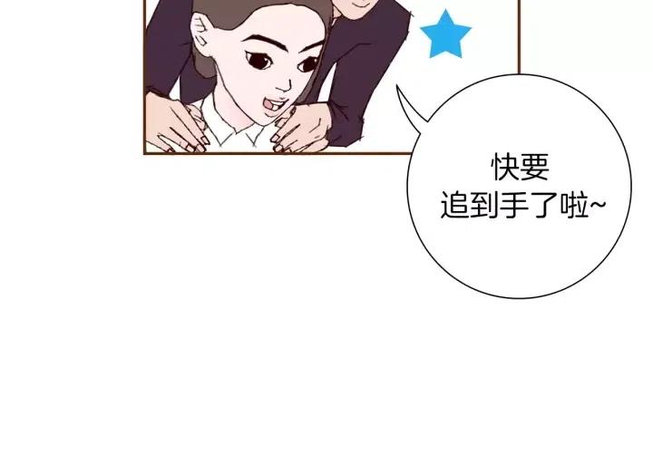 第37话 天气预报133