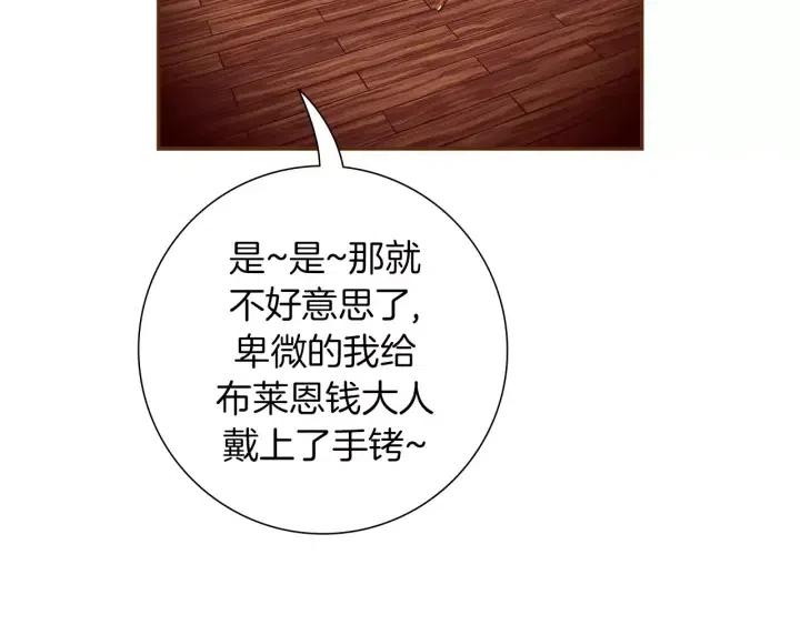 第105话 审判官78