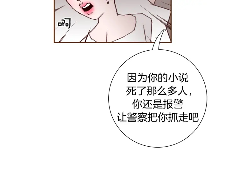 第130话 清单140