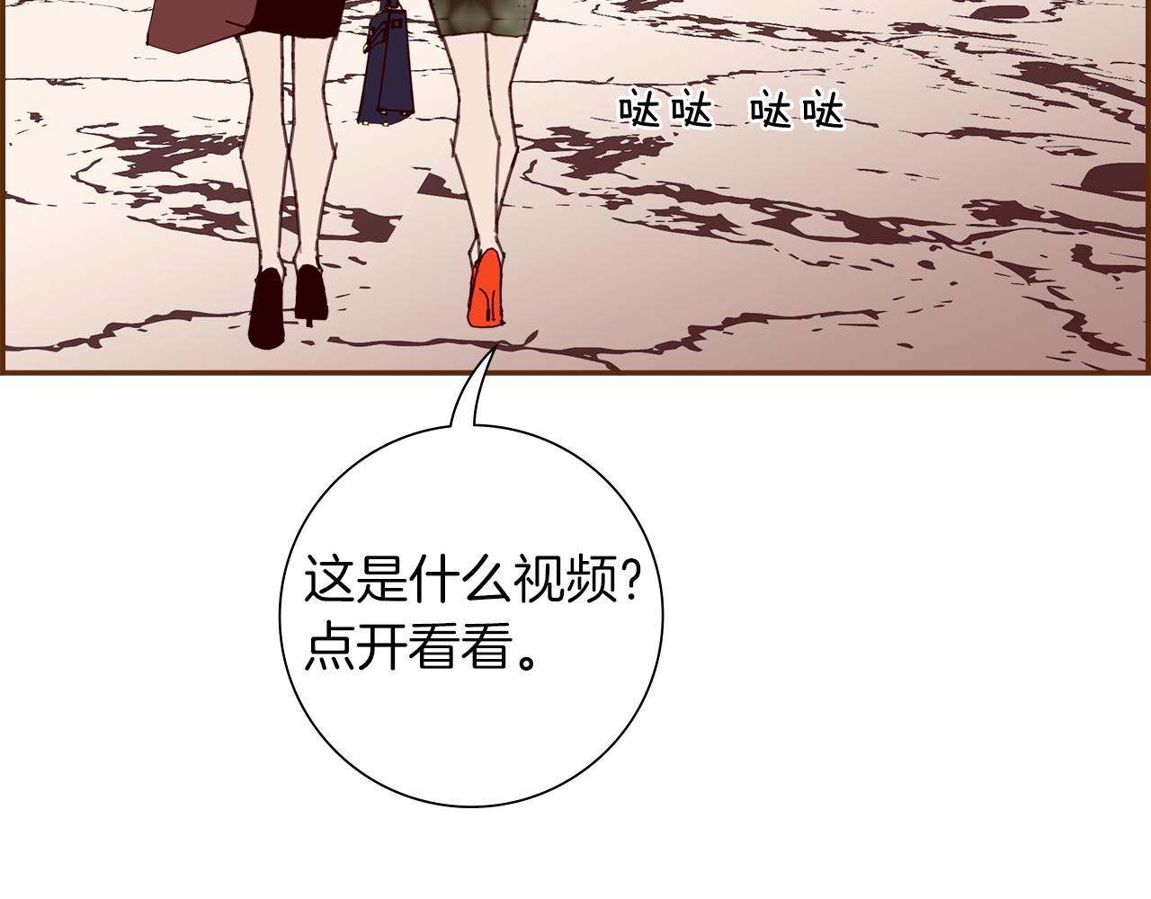 第189话 好好生活的方法91
