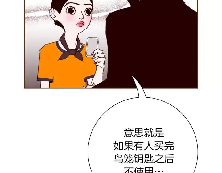 第92话 推销员164