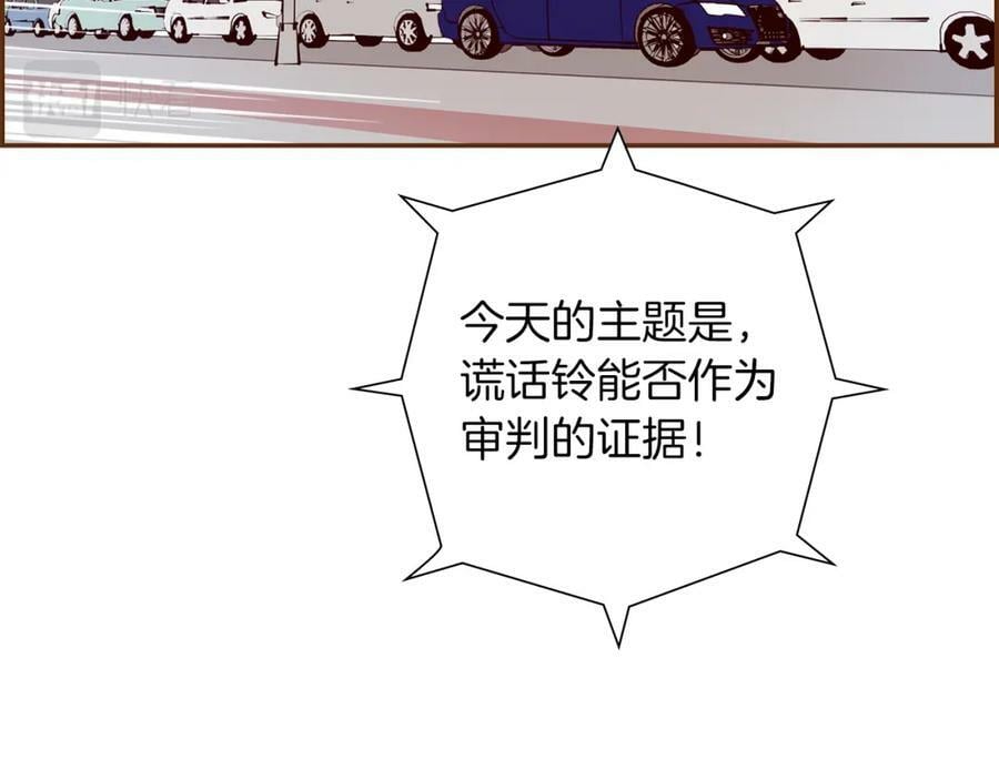 第211话 尾声2（完结）97