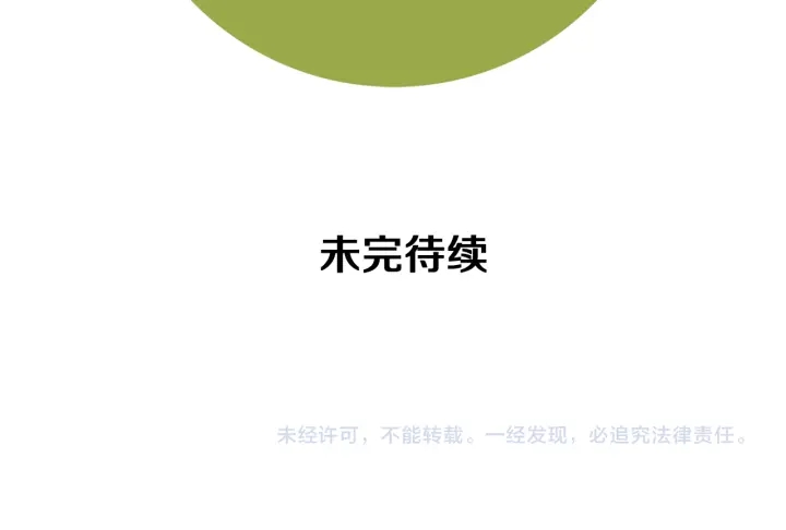 第145话 我165