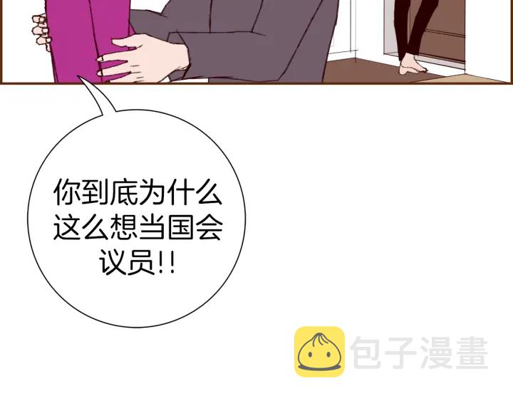 第149话 帮助123