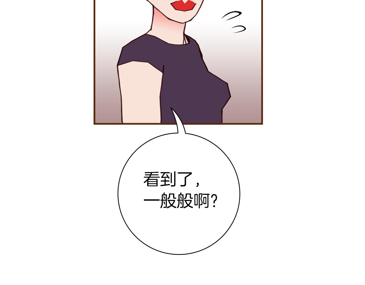 第194话宇宙16