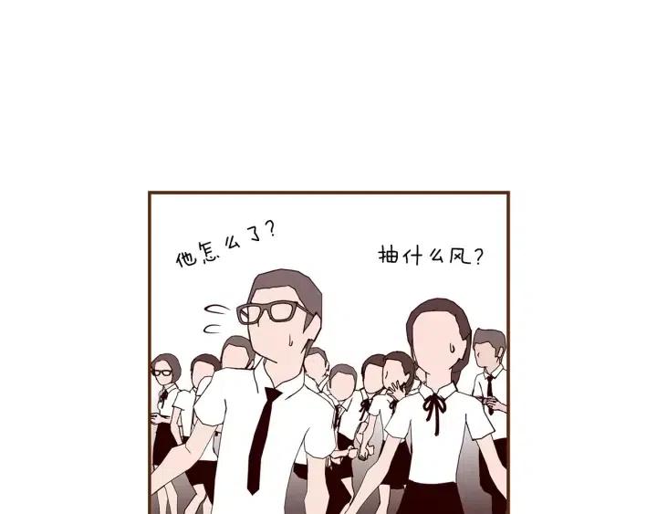 第24话 1cm的距离77