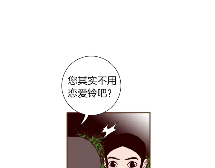 第149话 帮助62