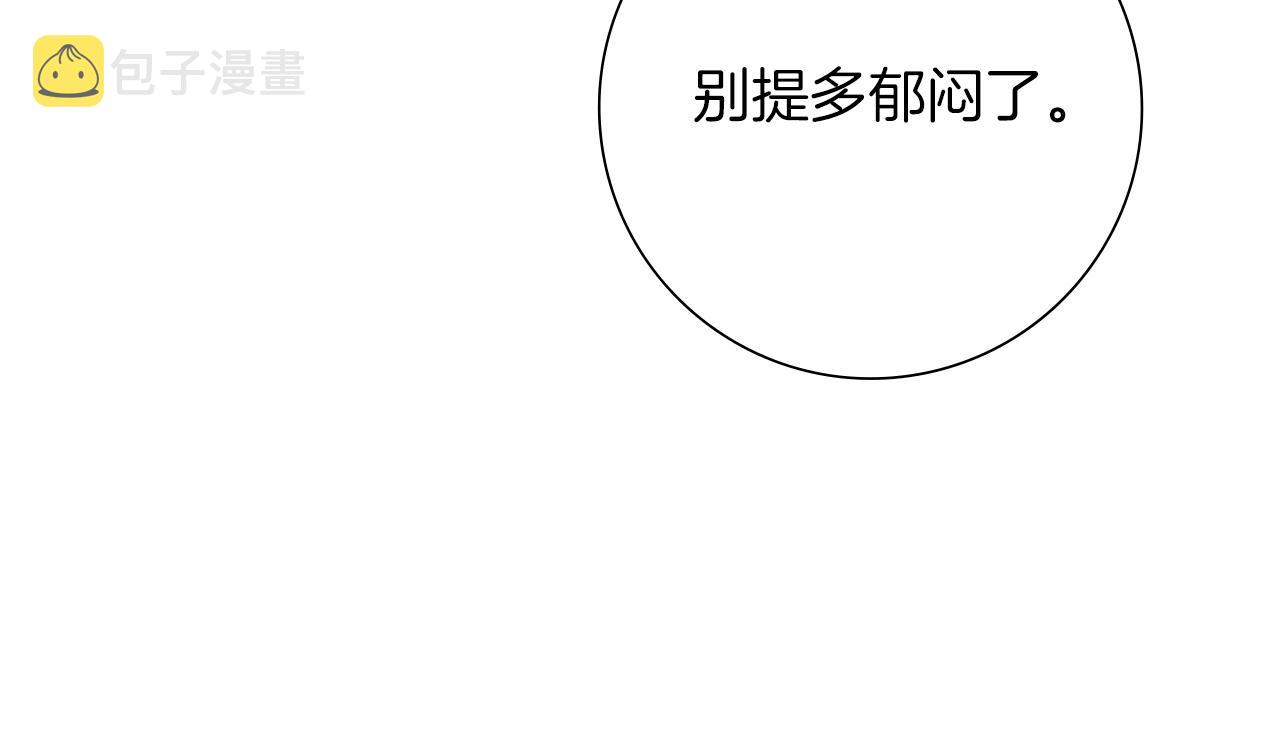 第202话 私生粉47