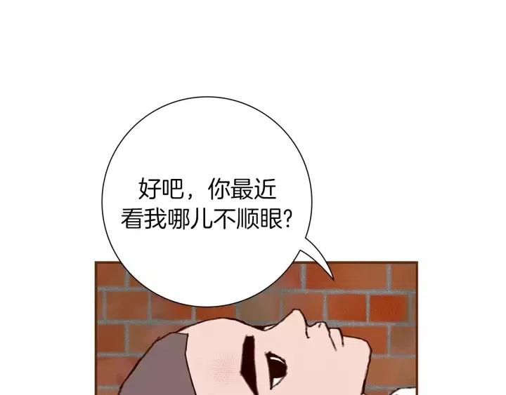 第12话 谎言137