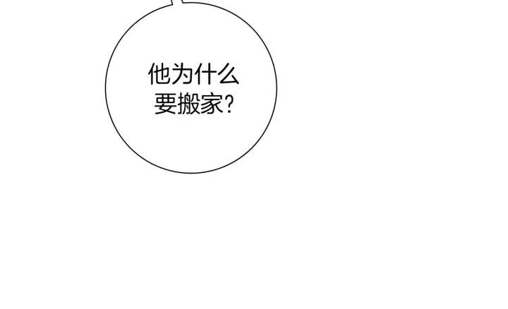 第62话 身体的记忆92