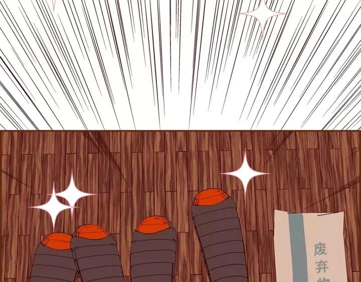 第85话 想要知道真相135