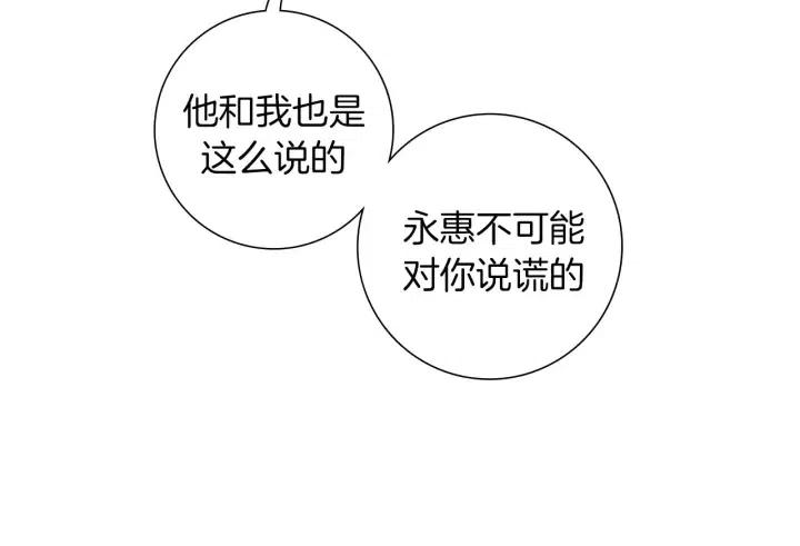 第62话 身体的记忆99