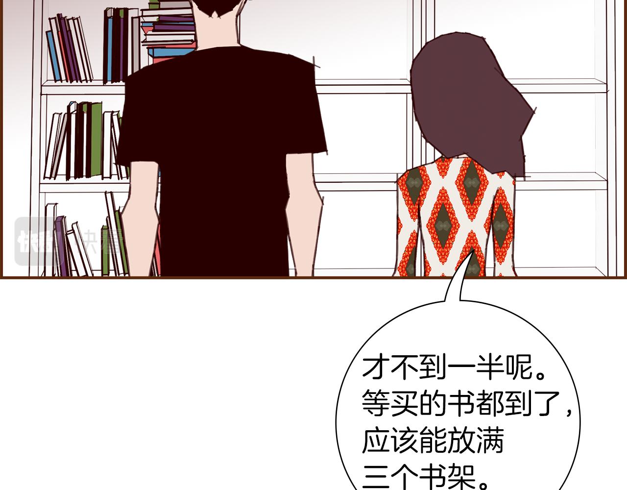 第191话恋爱铃122