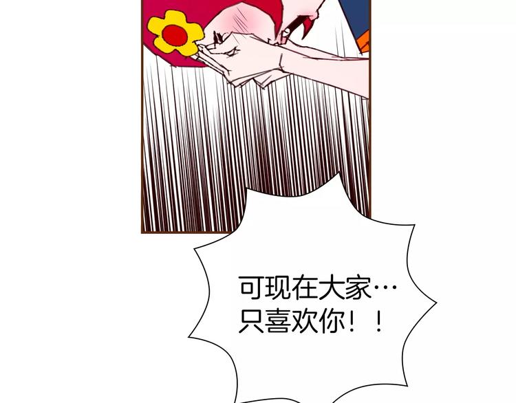 第113话 地图190