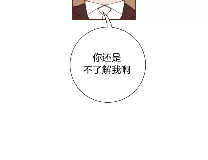 第121话 构造37
