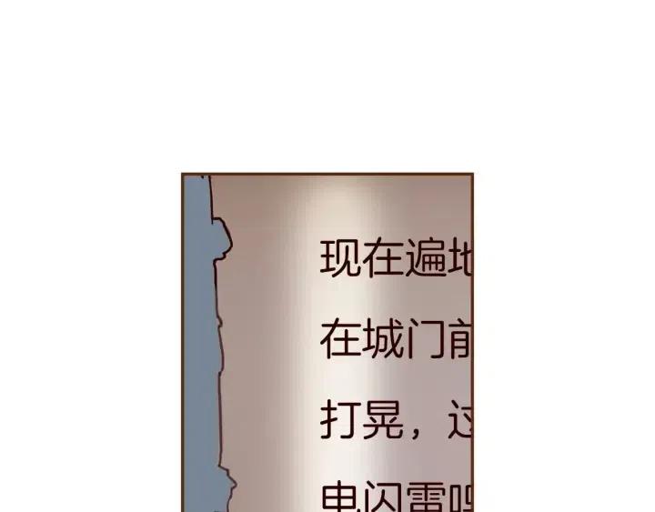 第72话 证据120