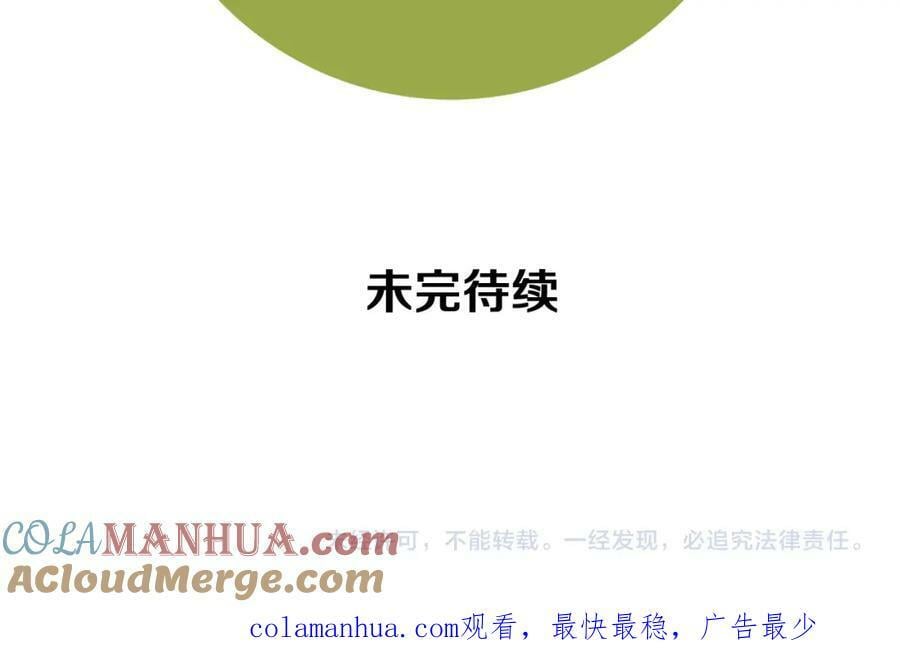第210话 尾声1260