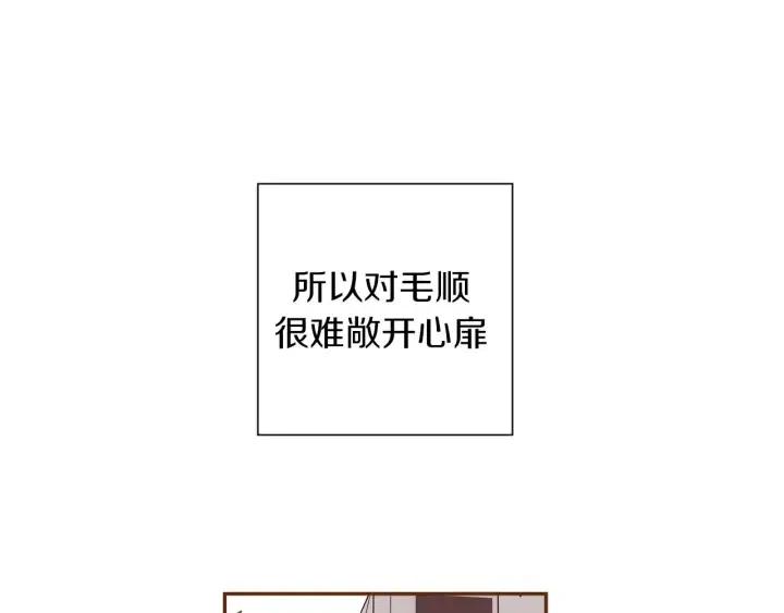 第28话 乒乓球规则92
