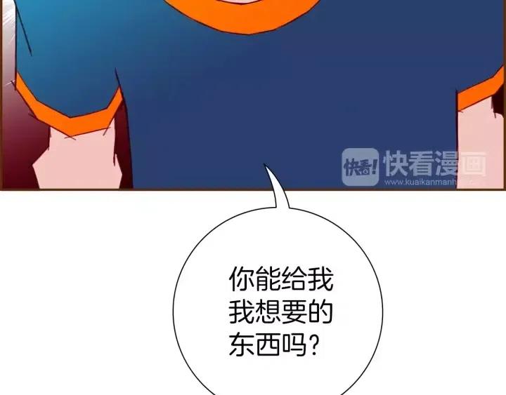 第105话 审判官179