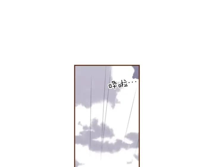 第38话 无法传达的心147