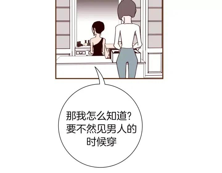 第107话 代驾76