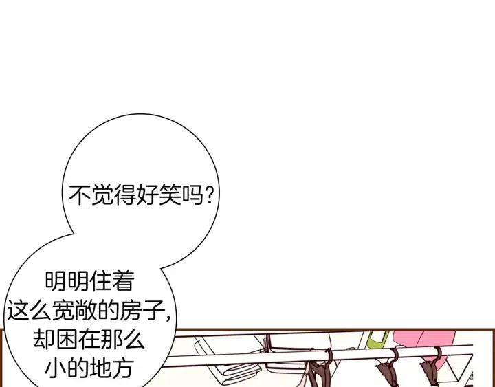 第17话 安慰126