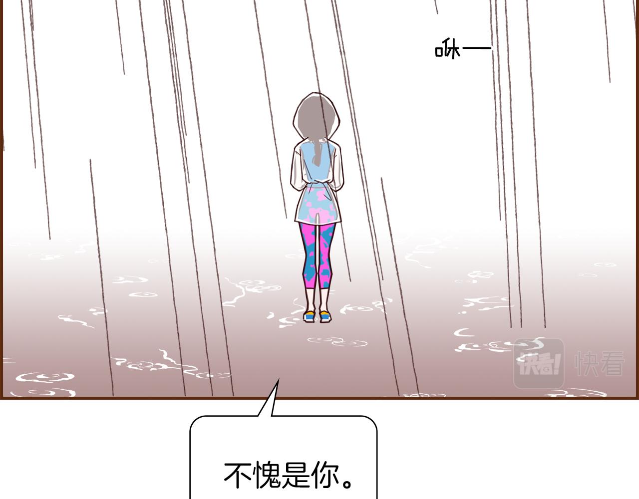 第185话 感受132
