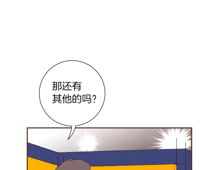 第175话 关系的确立99