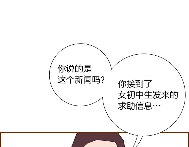 第169话 刷新183