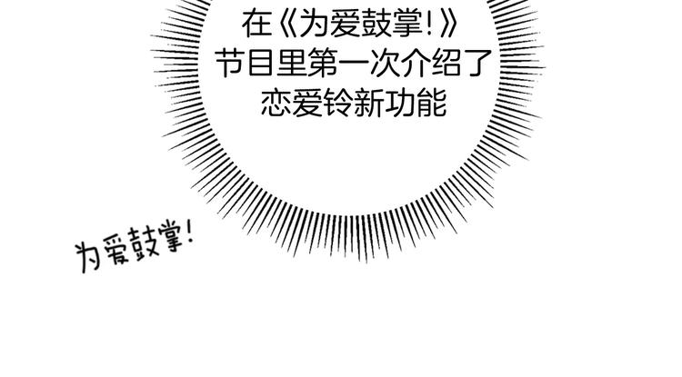 第117话 最后15分钟88