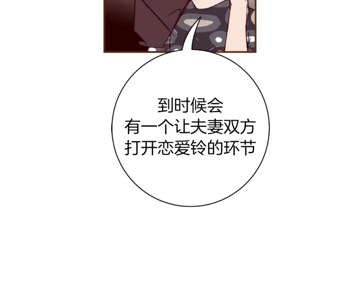 第140话 毛骨悚然161