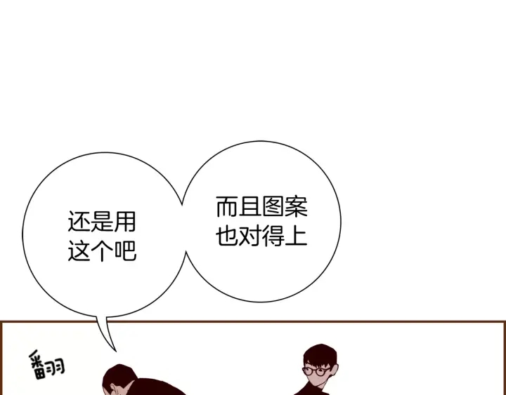 第123话 战争178