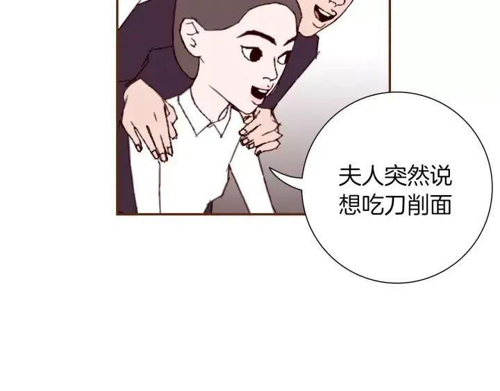 第37话 天气预报109