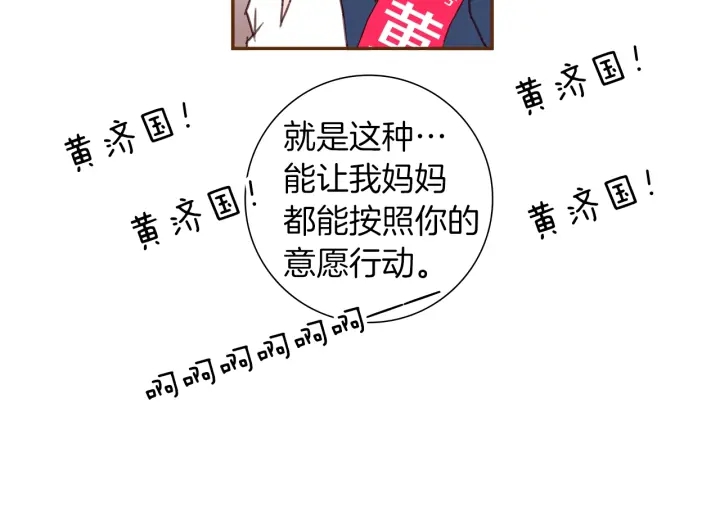 第165话 人情味165