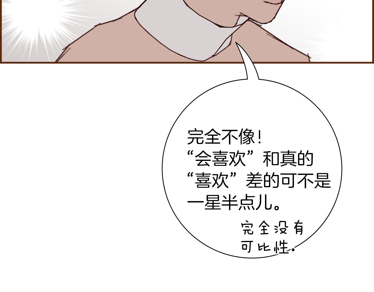 第203话 练习103