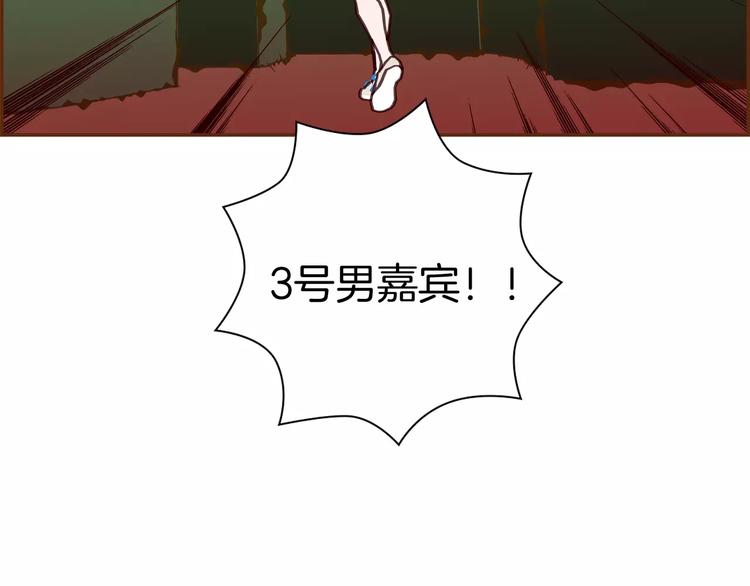 第116话 岔路157
